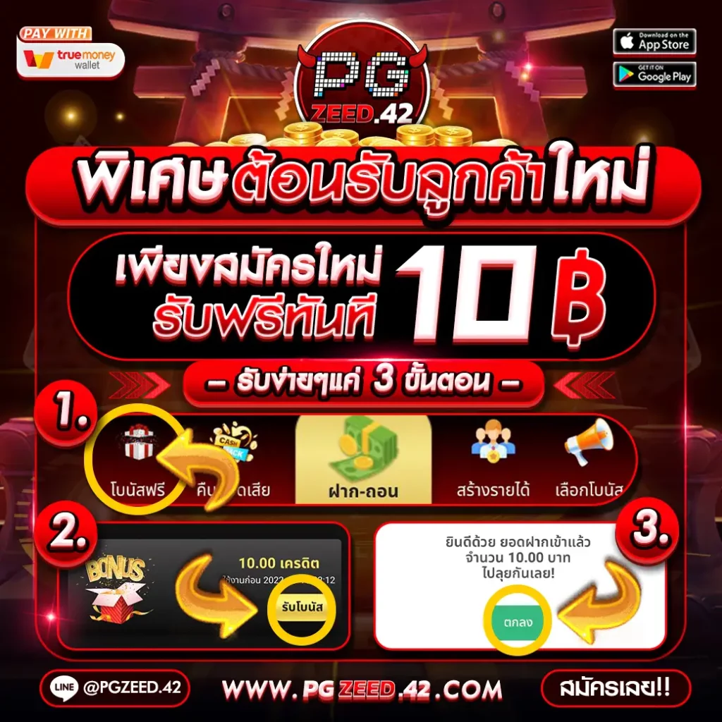 สูตรสล็อตฟรี เว็บไซต์รวมเทคนิคใหม่ล่าสุดในการเดิมพันคาสิโนออนไลน์