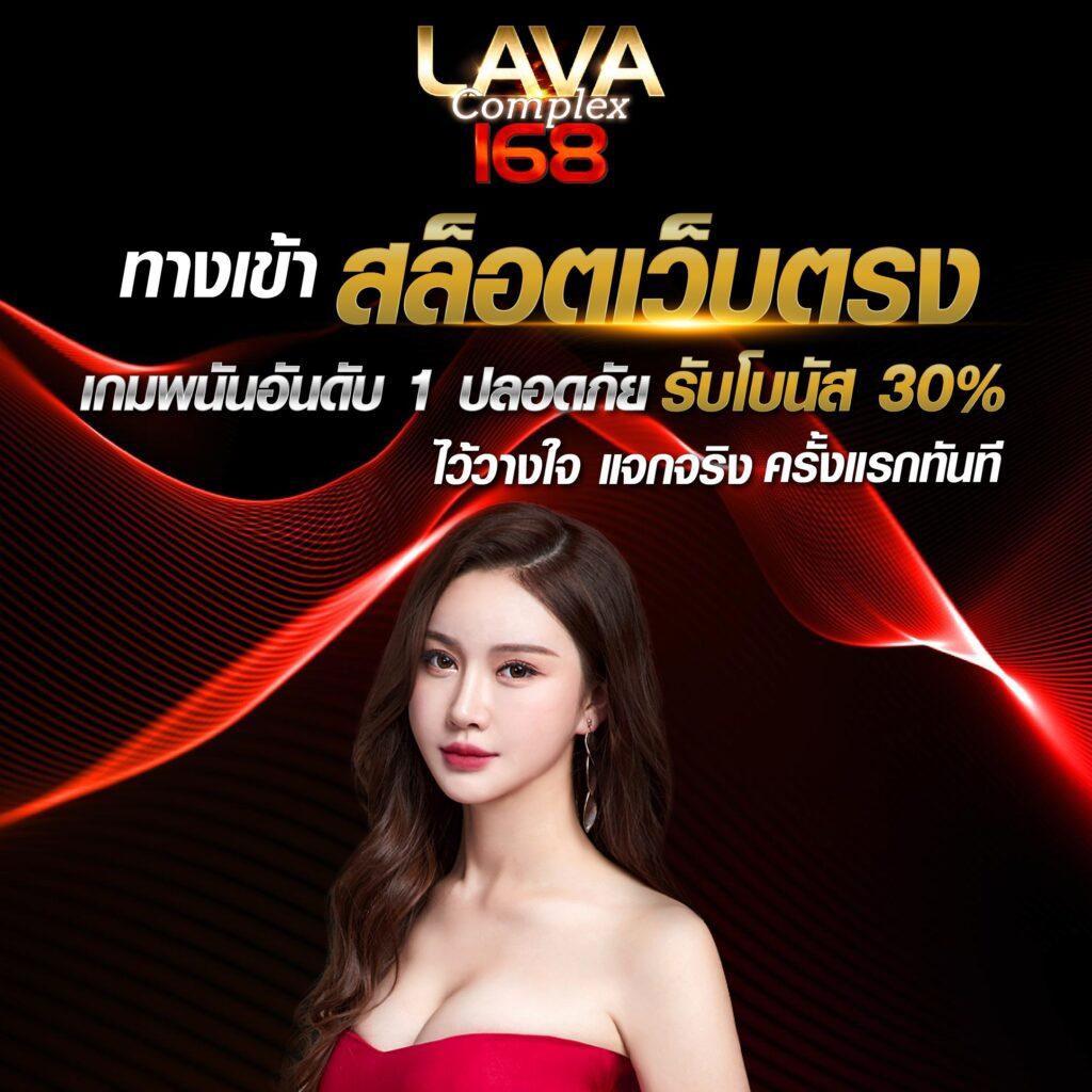 สูตรเกมใหม่ล่าสุดกับ formula1688 สนุกแน่นอน อัปเดตก่อนใคร