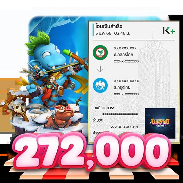 สถิติสล็อต sfc588 เครดิต ฟรี รับไม่อั้น พร้อมโปรโมชั่นสุดคุ้ม