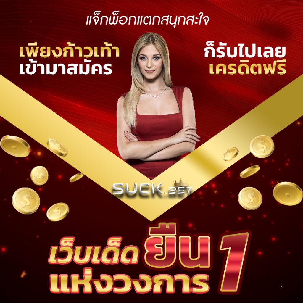 สนุกกับ 123win88 คาสิโนออนไลน์พร้อมโปรโมชั่นสุดคุ้มในไทย