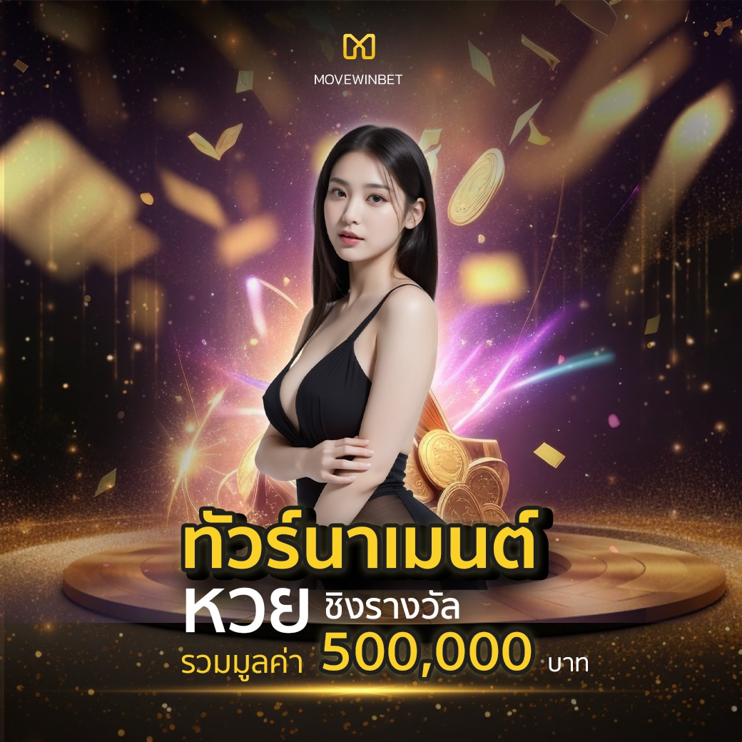 สนุกกับ สล็อต PG Oscar ที่ดีที่สุด ระบบทันสมัย สมัครฟรีวันนี้