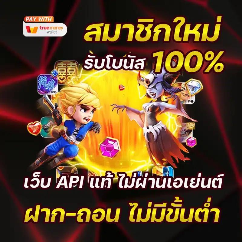 สนุกกับคาสิโนออนไลน์ที่ สุ้ม เว็บเดิมพันอันดับหนึ่งในไทย