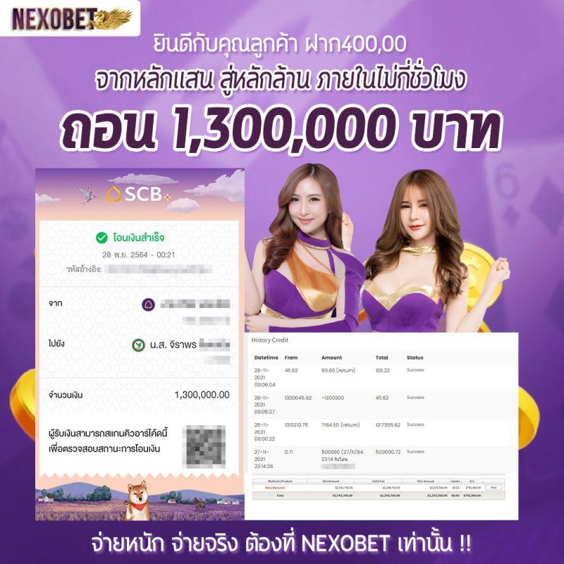 สนุกกับสล็อตและเกมรางวัลสูงที่ Fox88 เว็บตรงอันดับ 1