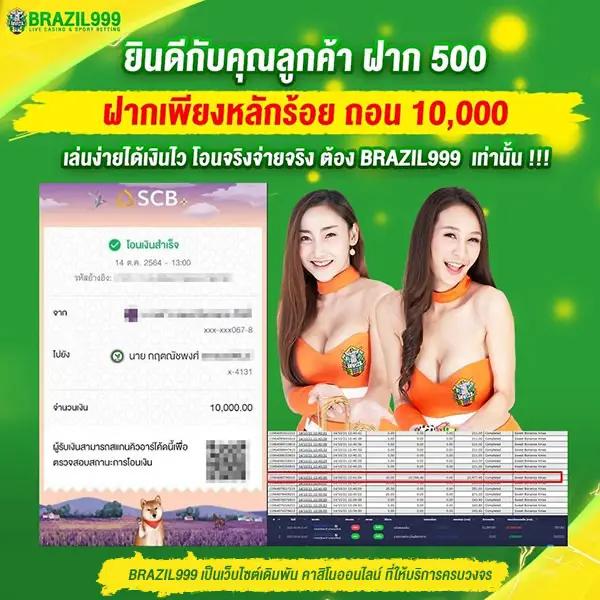 สนุกกับเกมตรงใจที่ 369megame | เกมคาสิโนออนไลน์ยอดนิยม 2024