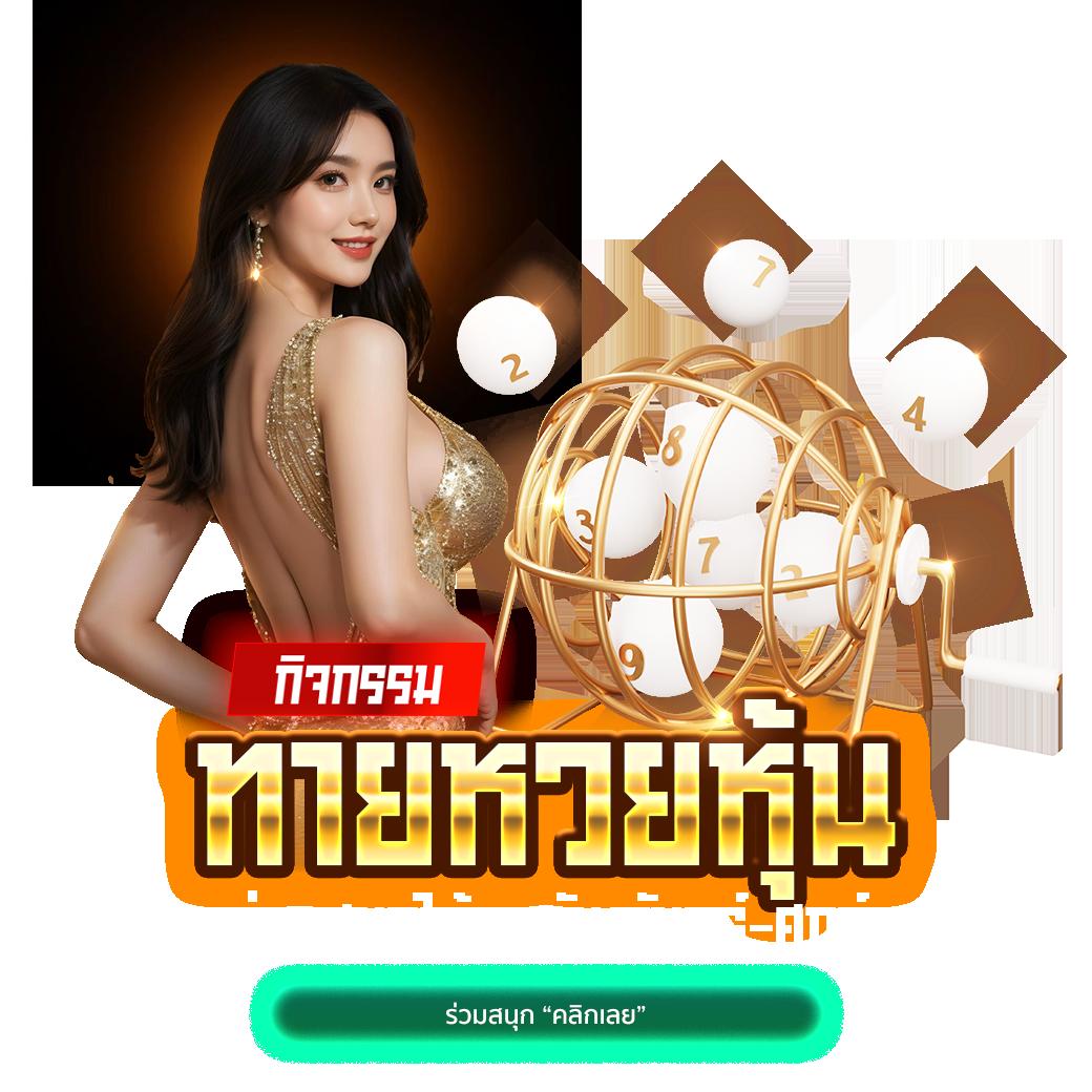 สนุกกับเกมสล็อตสุดมันส์ที่ PGSoft PGSlot เว็บตรง มาตรฐานระดับโลก