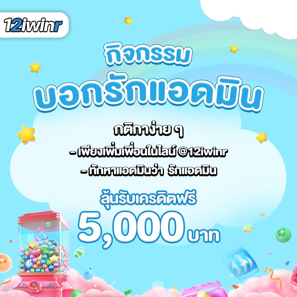 สนุกกับเกมสล็อตสุดมันส์ที่ Slot99 รวมความบันเทิงครบครันในทุกการเดิมพัน