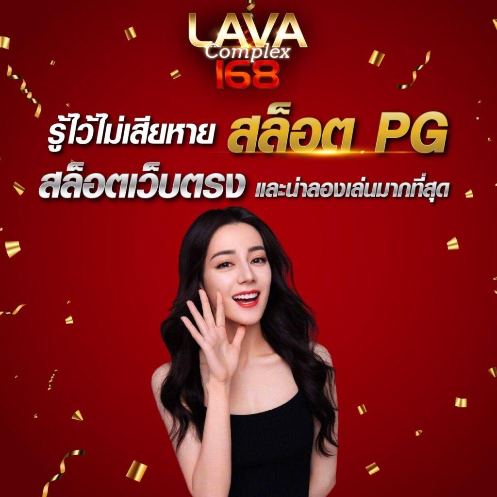 สนุกกับเกมสล็อตและบาคาร่า ระบบทันสมัยที่ hubjoker888