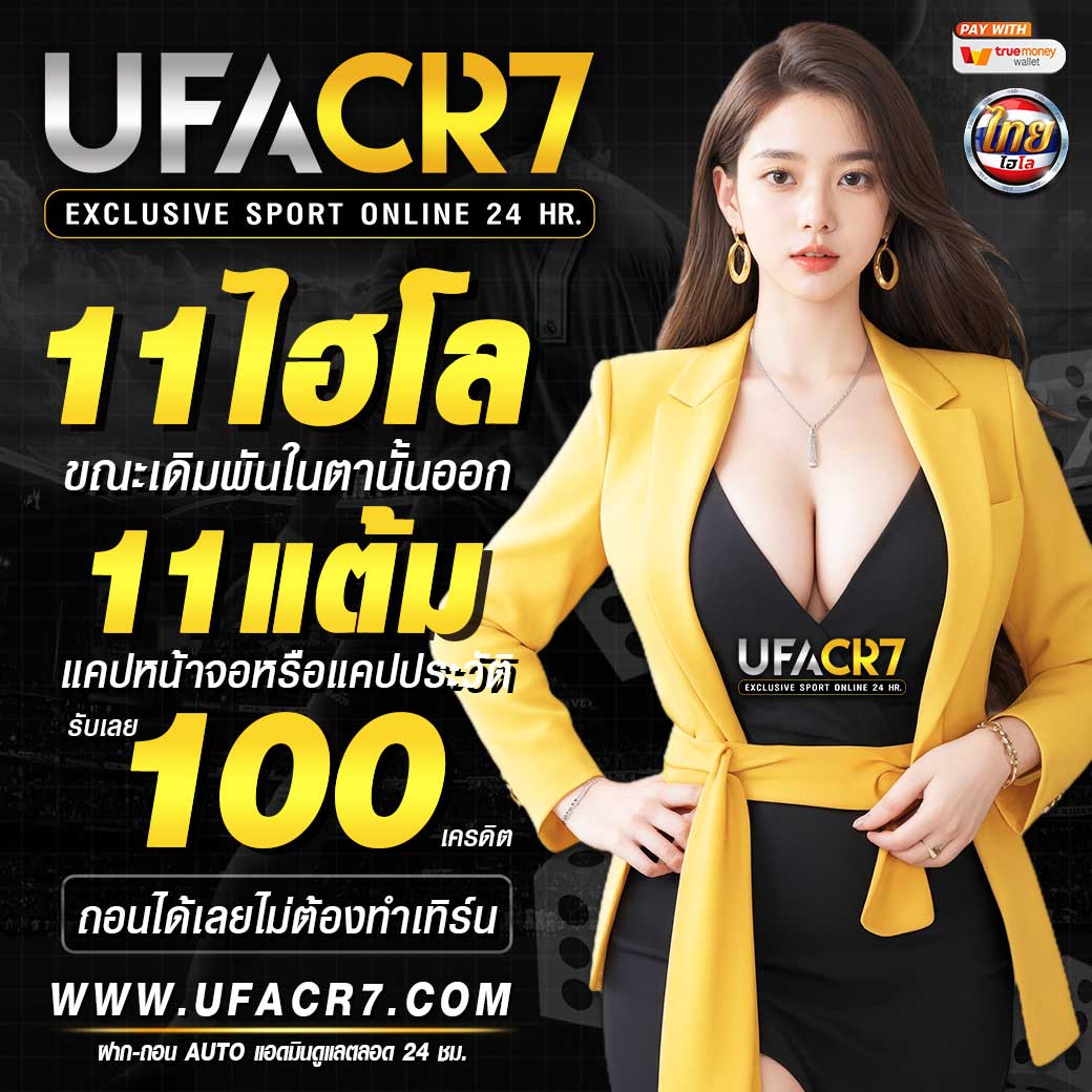 สนุกครบจบในเว็บ PG Slot แทงปลอดภัย จ่ายเต็มทุกการเดิมพัน