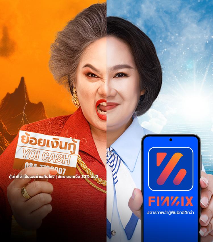 สนุกครบถ้วนกับ fun88 แพลตฟอร์มคาสิโนสุดฮิตของไทย