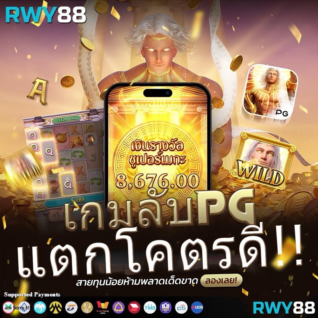 สนุกทุกเวลาที่ 101 Tiger สล็อต เกมยอดนิยมแห่งปี 2024