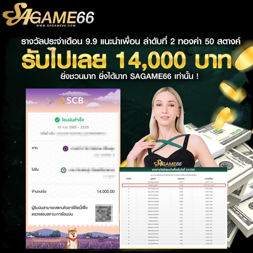 สนุกสุดมันกับการเดิมพันที่ sbet567 เว็บตรงอันดับ 1 ของไทย