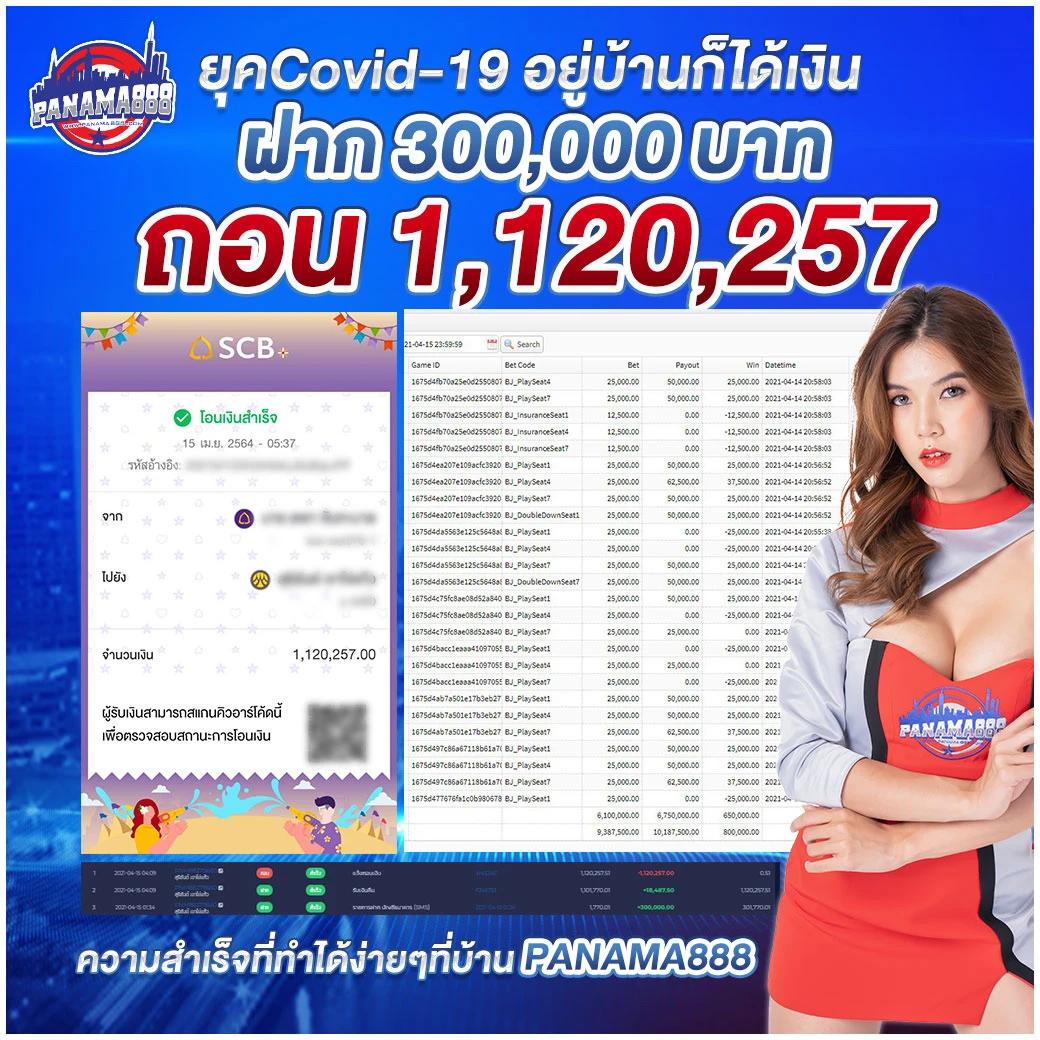 สนุกสุดมันส์กับ PGSpin99 คาสิโนออนไลน์ยอดนิยมในไทย
