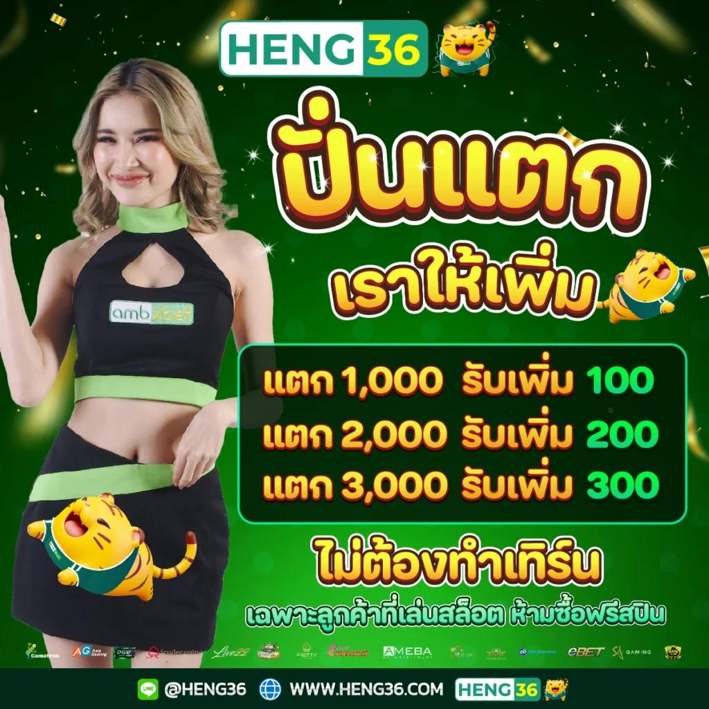 สนุกสุดมันส์กับ Sagame350 คาสิโนสนุกไร้ขีดจำกัด 2024