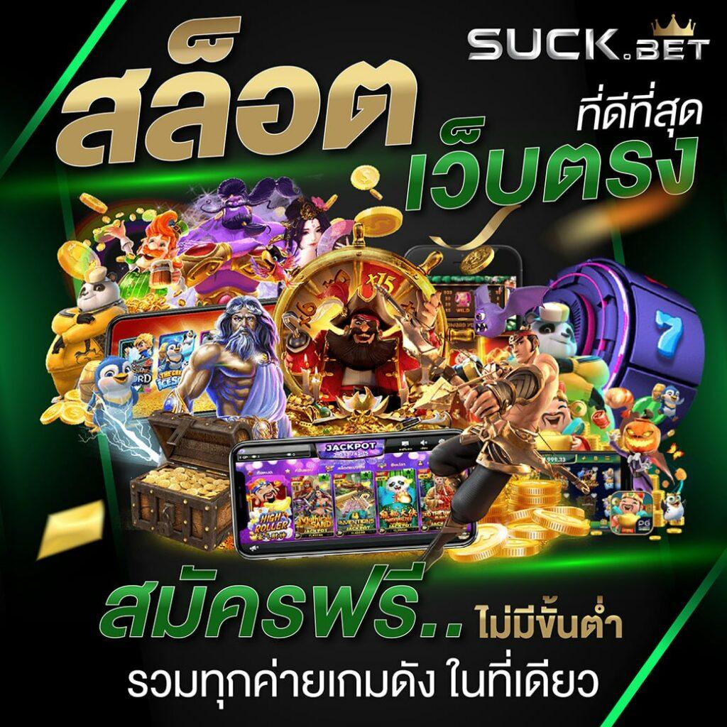 สนุกสุดมันส์กับ all4slot สล็อตแตกง่าย โบนัสเยอะที่สุด2024