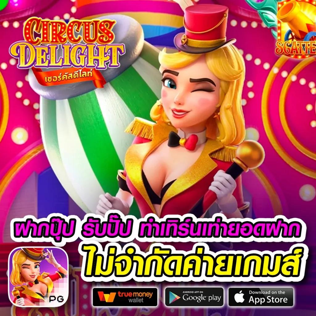 สนุกเต็มพิกัดกับ brc99 คาสิโนออนไลน์ครบวงจร อัปเดตเทรนด์ใหม่ล่าสุด