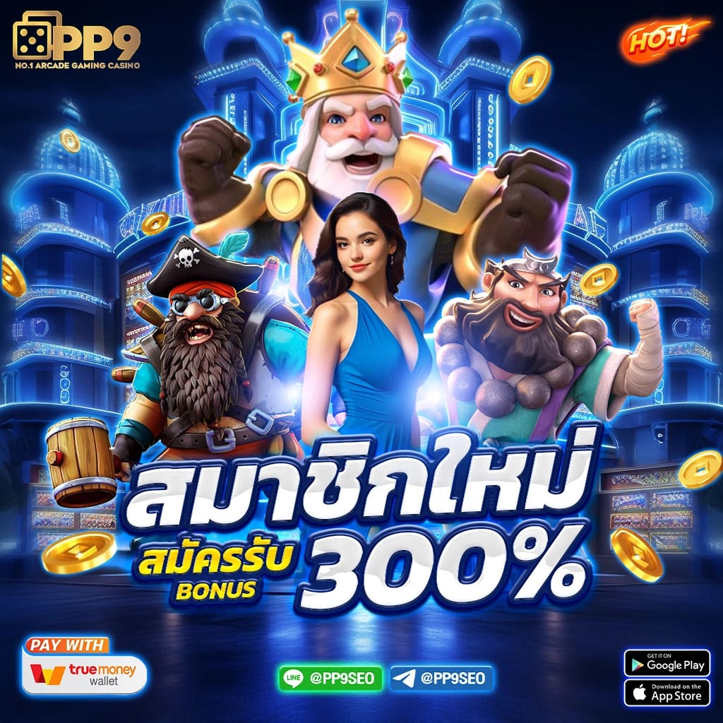 สนุกและสร้างรายได้กับ slotxo auto คาสิโนอันดับหนึ่งในไทย2024