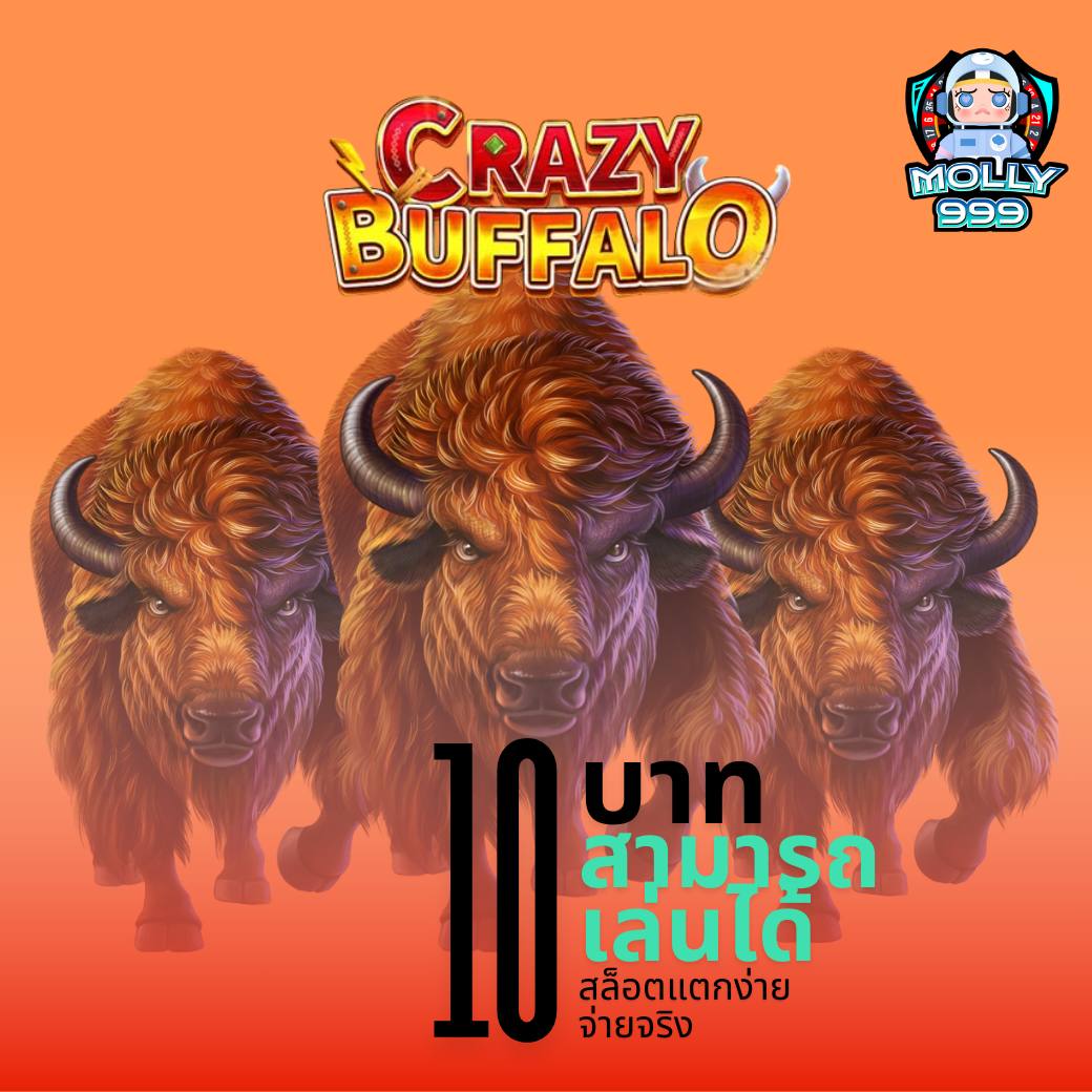 สบายเบท168 ค่ายคาสิโนอันดับหนึ่ง ฝาก-ถอนรวดเร็ว เชื่อถือได้