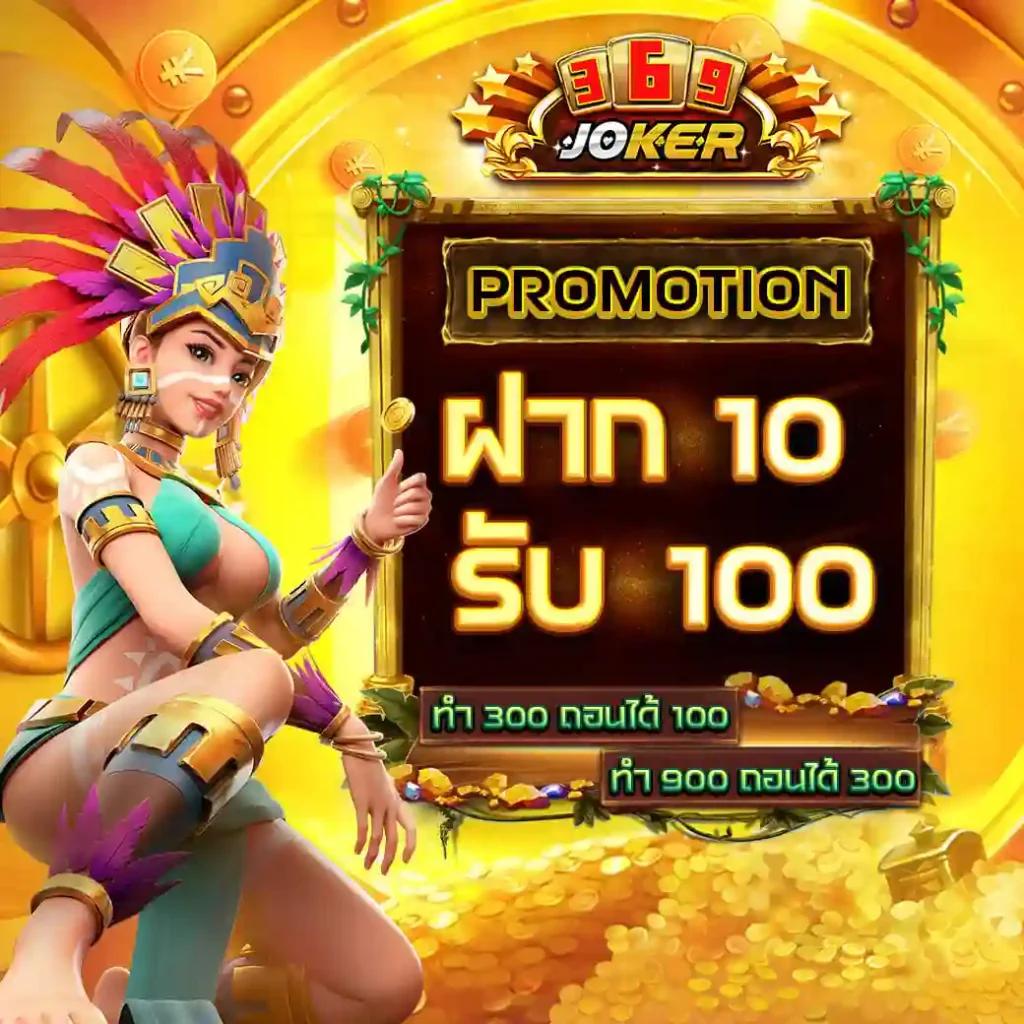 สปินฟรี Coin Master ฟรี เกมสุดมันส์ พร้อมโบนัสใหญ่ 2024