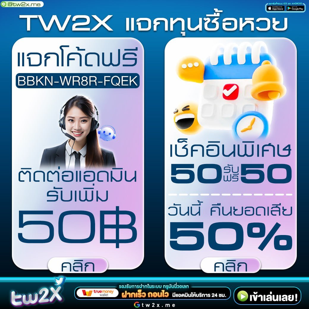 สปินเนอร์ คาสิโนอันดับ1 พร้อมฟรีเครดิต โบนัสเยอะที่สุดในไทย