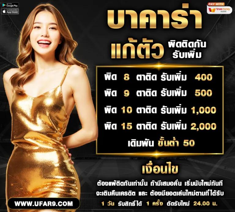 สมัคร 1688sagame คาสิโนอันดับหนึ่ง ฝากถอนง่าย รางวัลชัวร์