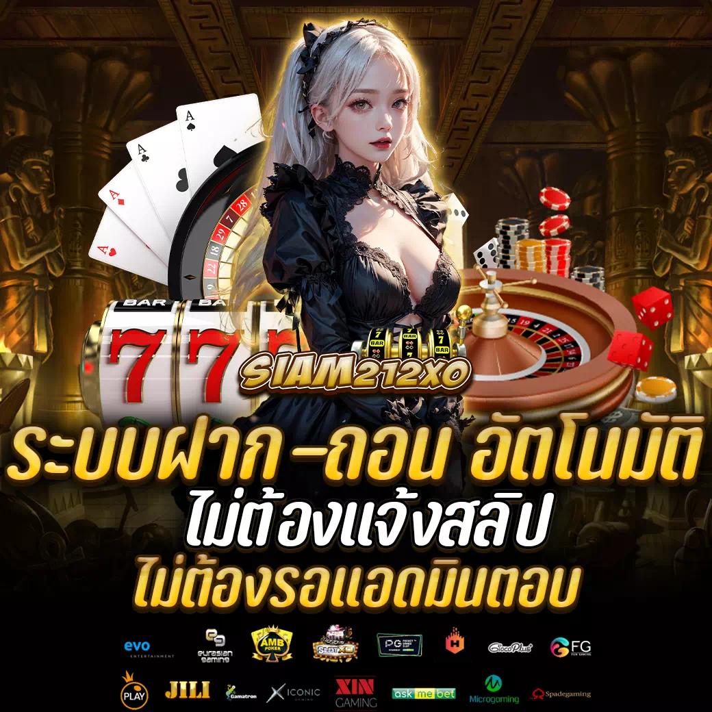 สมัคร PG SLOT AUTO WALLET ระบบเติมเงินออโต้ สุดสะดวกมั่นคง
