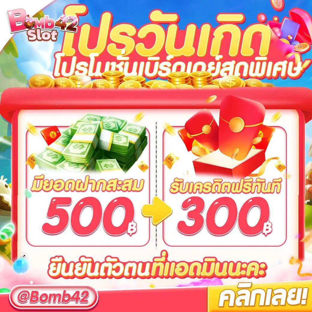 สมัคร pg slot รับโบนัสสุดคุ้มสุดในไทย แพลตฟอร์มอันดับ 1 แทงบอล คาสิโนยอดนิยม