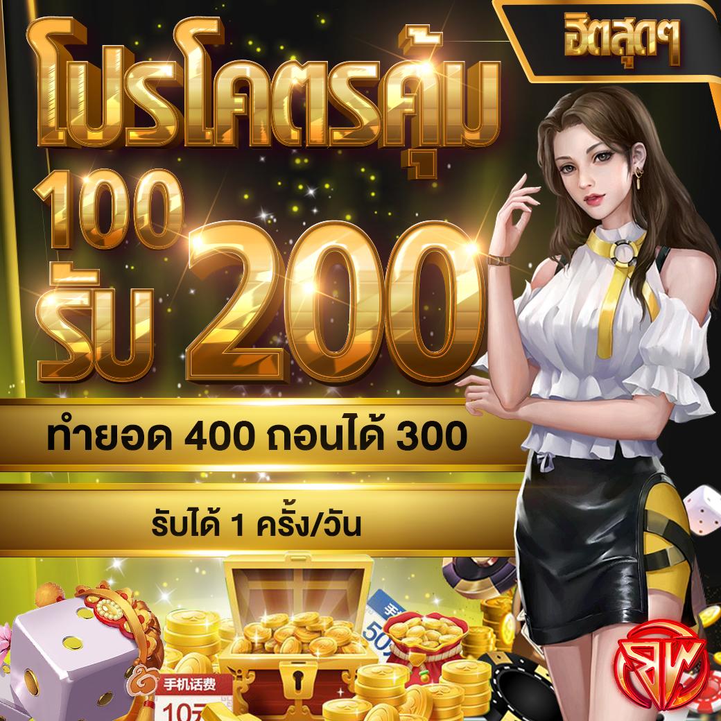 สมัคร เว็บ สล็อต สร้างรายได้ง่าย ปลอดภัย เปิดบริการทันสมัย