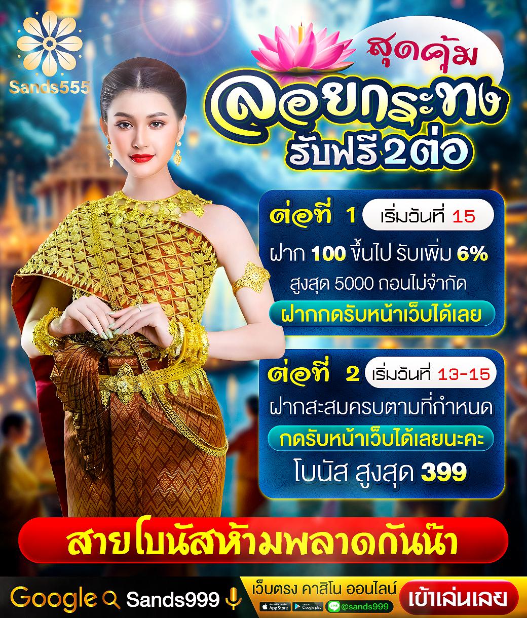 สมัครง่ายกับ alpha88 รับโปรโมชั่นสุดคุ้มทุกวันแน่นอน