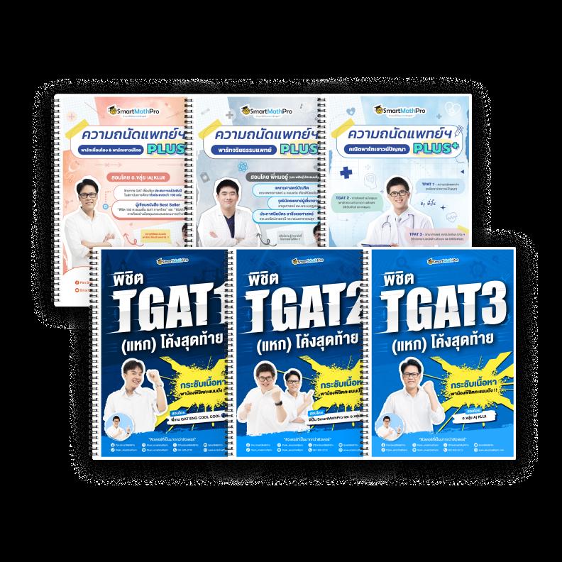 สมัครง่ายรับเครดิตฟรีกับ pg168 ปลอดภัยอันดับ 1 ในไทย