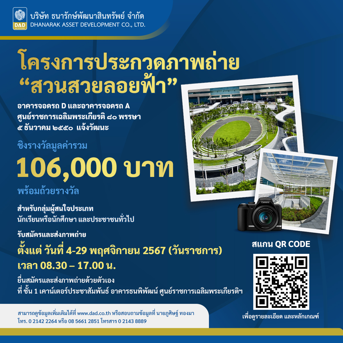 สมัครปี 2024 กับ Fox888 คาสิโนครบวงจร บริการสุดล้ำที่สุด