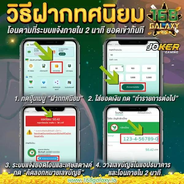 สมัครสมาชิก 101 Tiger Member คาสิโนออนไลน์ พร้อมโปรโมชั่นแรงสุดในไทย