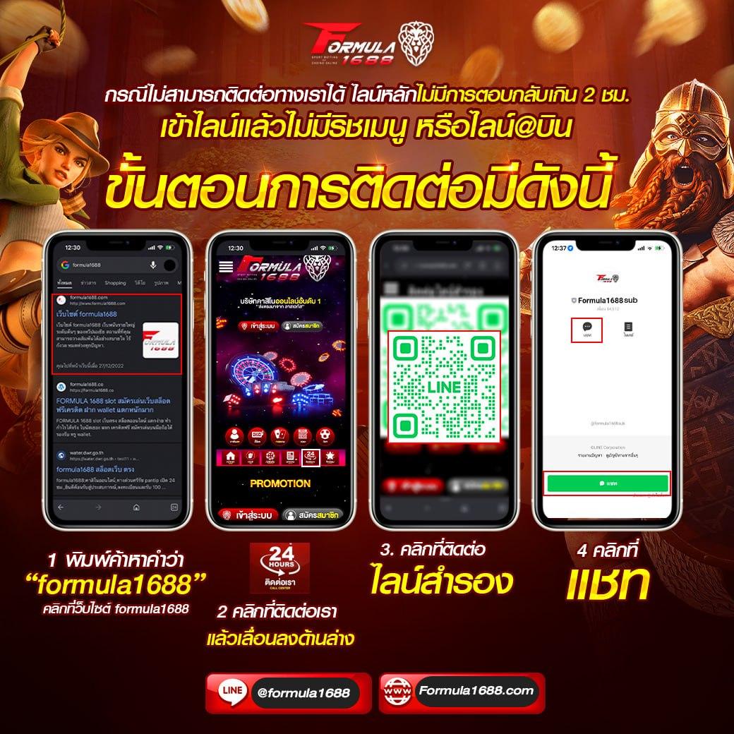 สมัครสมาชิก lottovip ล่าสุด รับโบนัสทันที ยกระดับแทงหวยออนไลน์