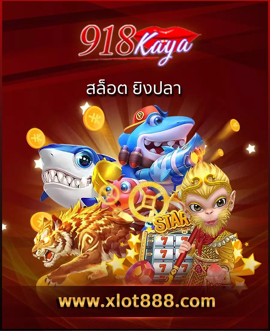 สมัครสล็อต777 พร้อมเทคนิคชั้นเรียน สร้างรายได้ไม่มีวันสิ้นสุด