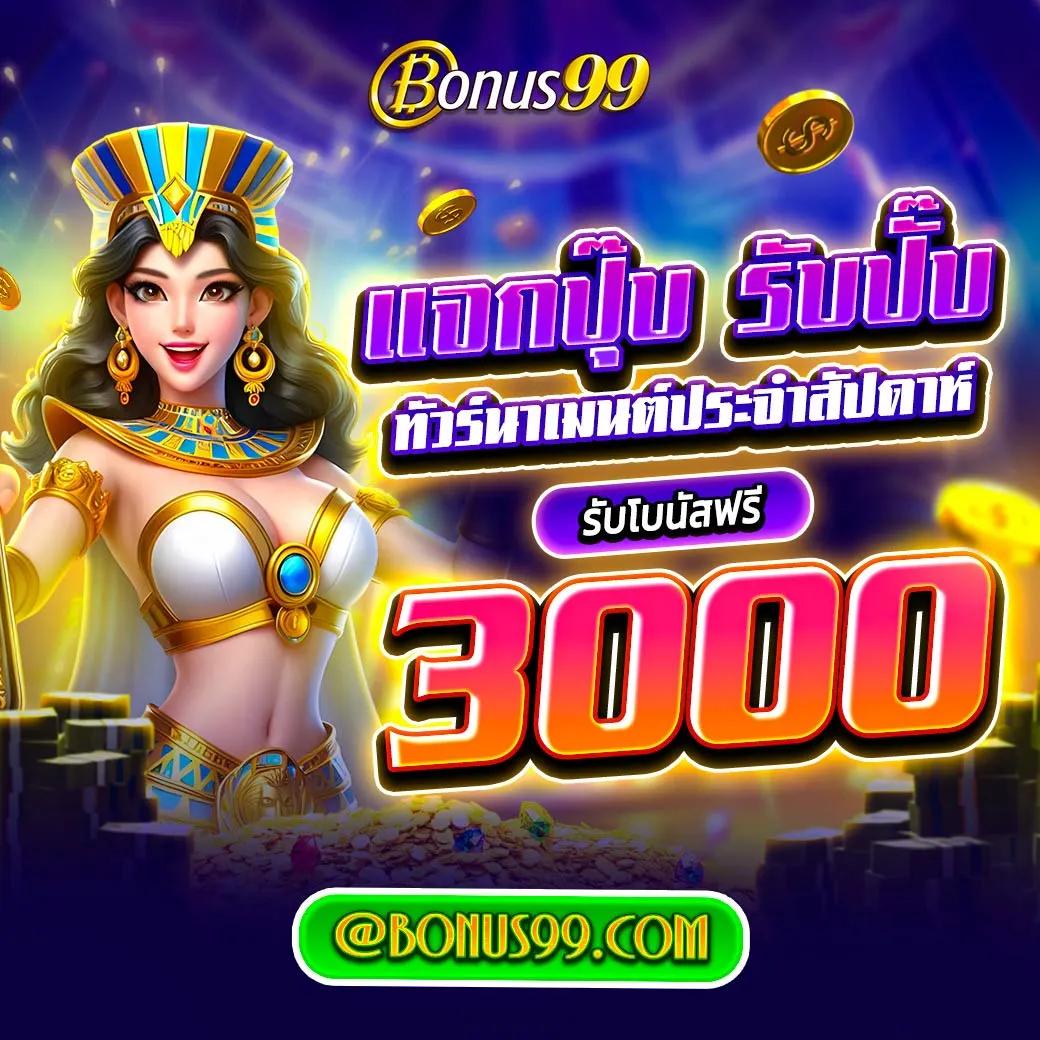 สมัครหวยออนไลน์ เว็บตรง เข้าร่วมง่าย จ่ายเต็มไม่อั้น