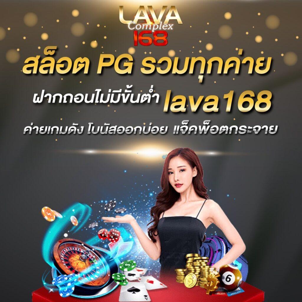 สมัครเล่น 666pg ระบบใหม่ล่าสุด เดิมพันง่าย ไม่มีขั้นต่ำ