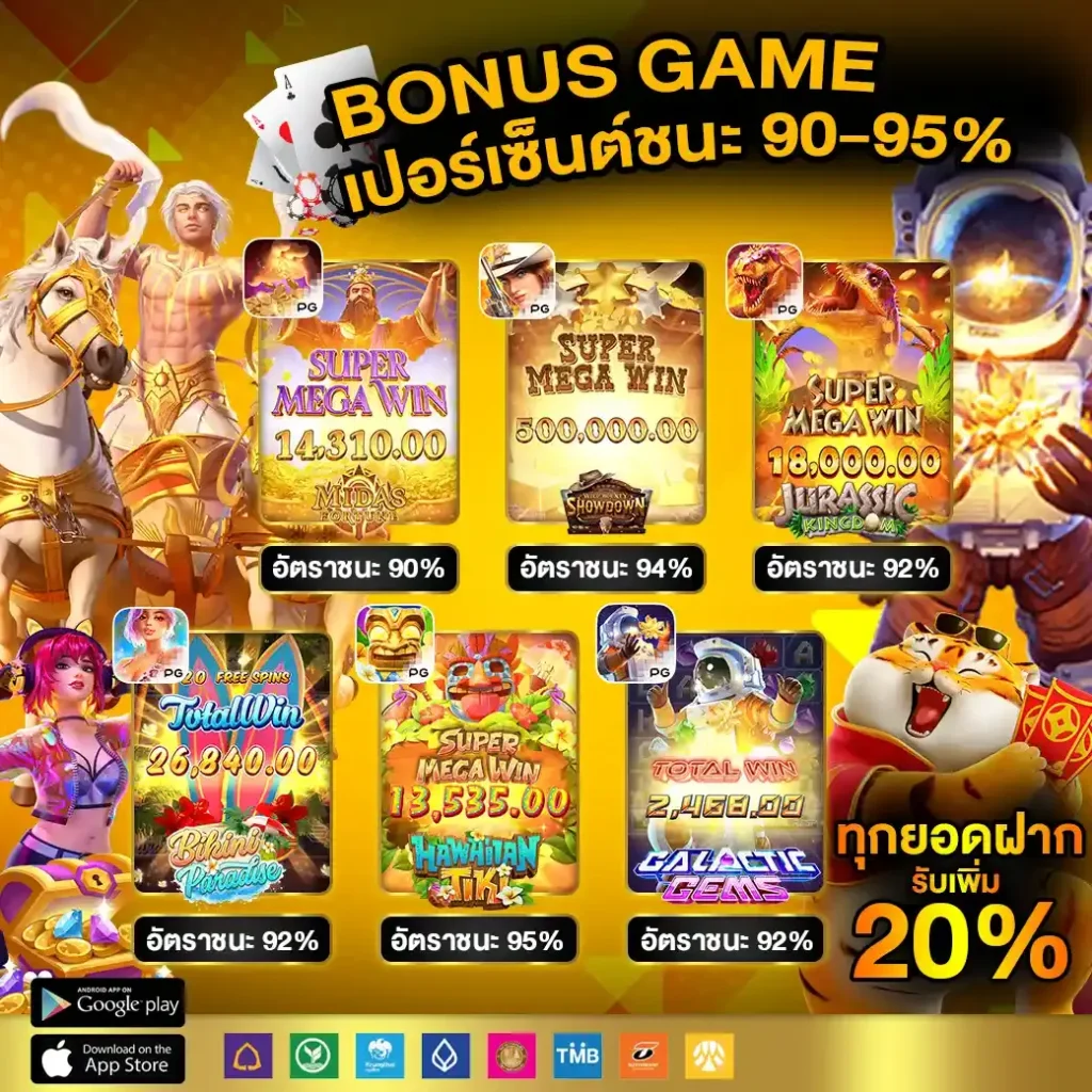 สมัครแทงบอล ufabet เว็บเดิมพันทันสมัย ระบบออโต้ ฝากถอนรวดเร็ว