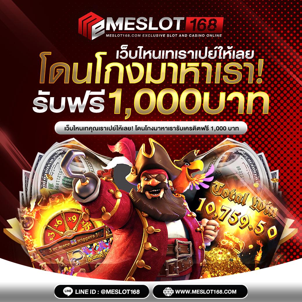สมัครแทงหวย24 เว็บตรง รวบรวมหวยออนไลน์ครบวงจรเอาใจคอเสี่ยงโชค