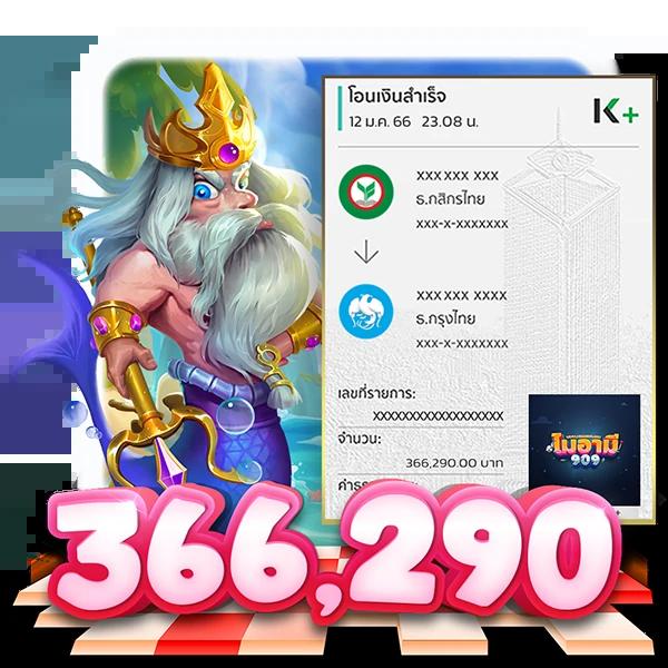 สมัครใหม่ รับเครดิตฟรี 100 พร้อมโปรโมชั่นแรงสุดในไทย
