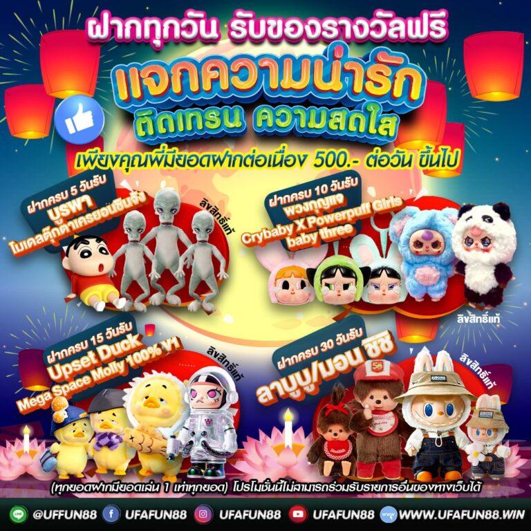 สุ่มเป็ด เว็บตรงอันดับ 1 รวมเกมสล็อตใหม่ล่าสุด 2024