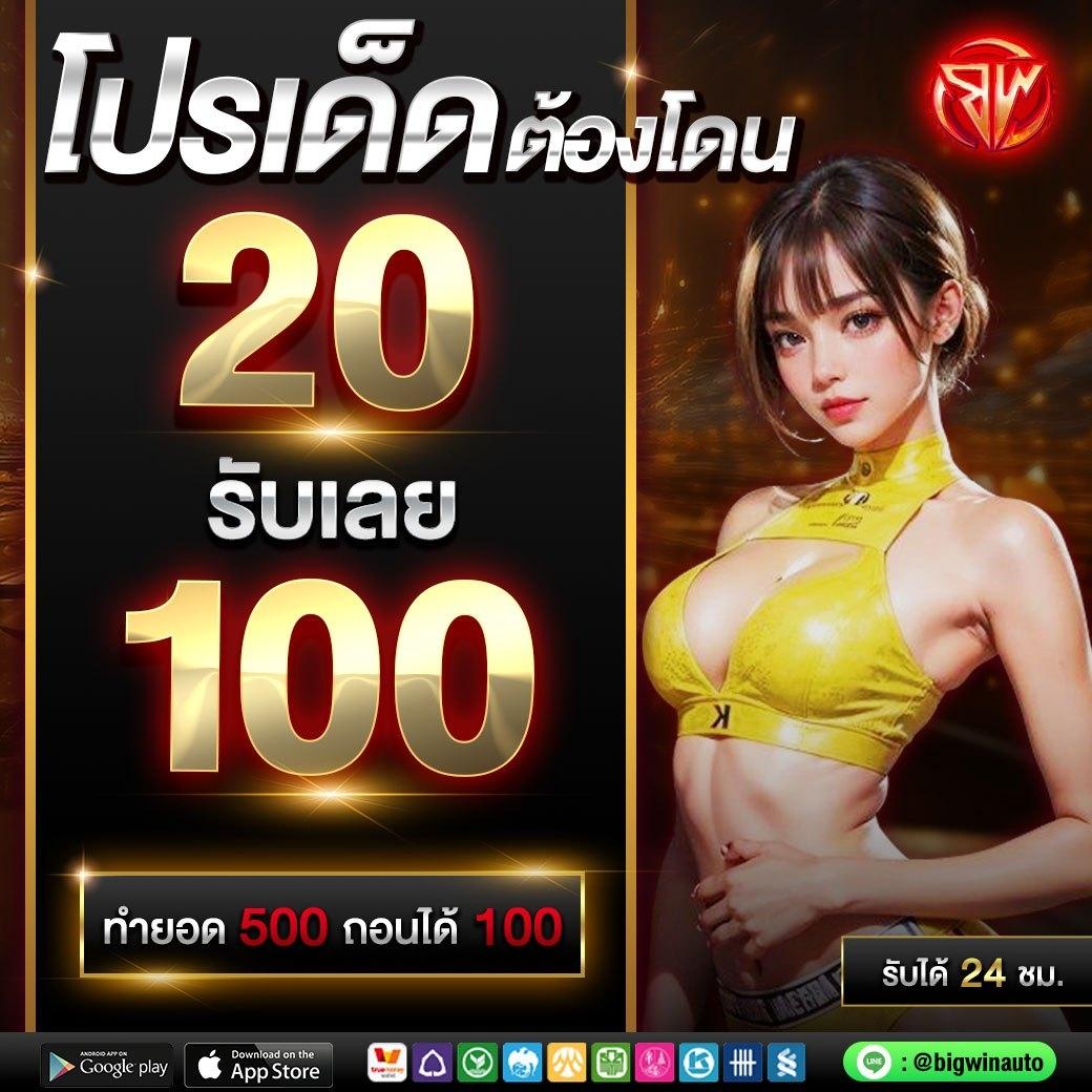 สยาม99 คาสิโนออนไลน์อันดับหนึ่ง รวมพนันไวล์ทองคำ 2024