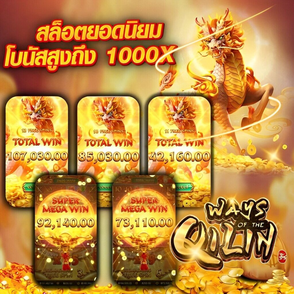 สยาม99 สล็อต เว็บใหญ่ครบจบในที่เดียว ระบบทันสมัยที่สุดในไทย