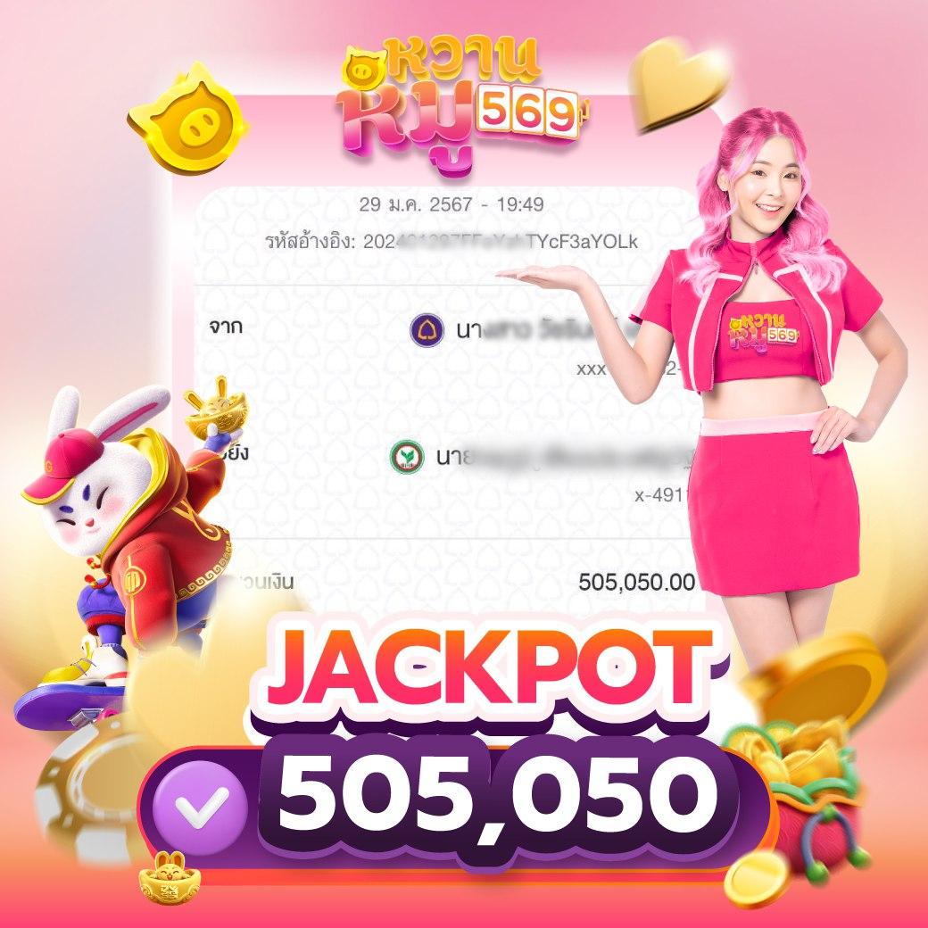 สยามกีฬารายวัน เว็บคาสิโนยอดนิยม สมัครรับโปรโมชั่นสนุกสุดมัน