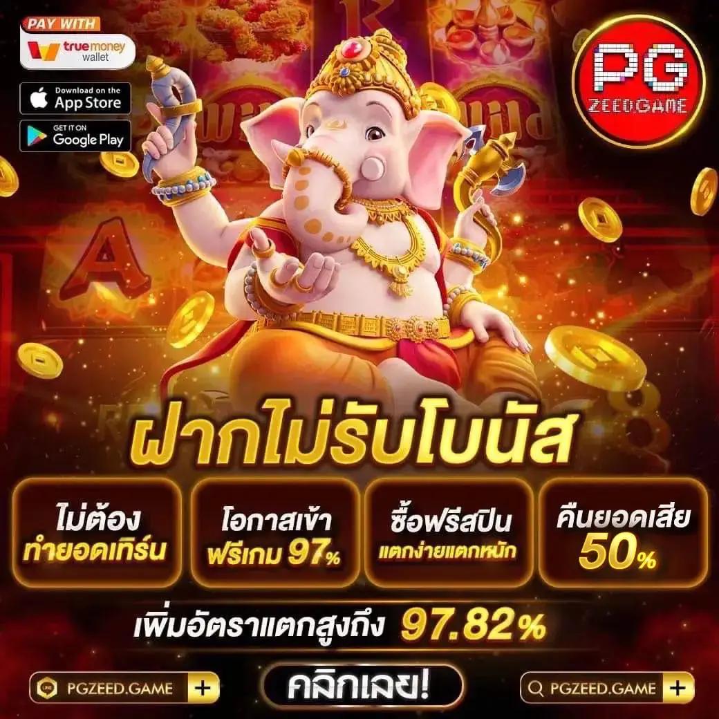 สรุปผลบอล com แหล่งรวมผลการแข่งขันฟุตบอลแม่นยำที่สุดปี 2024