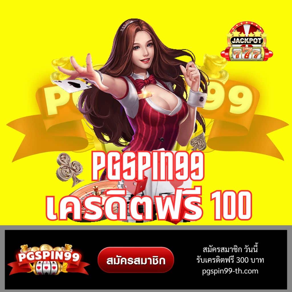 สล คาสิโน ออนไลน์ เว็บตรง ใหม่ล่าสุด ฝากเร็ว ถอนง่าย มั่นใจในไทย