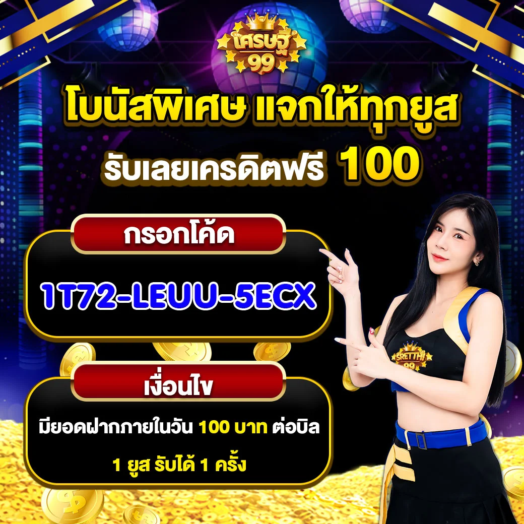 สล็อต1234 เว็บใหญ่ที่สุด ระบบทันสมัย สมัครเลยวันนี้