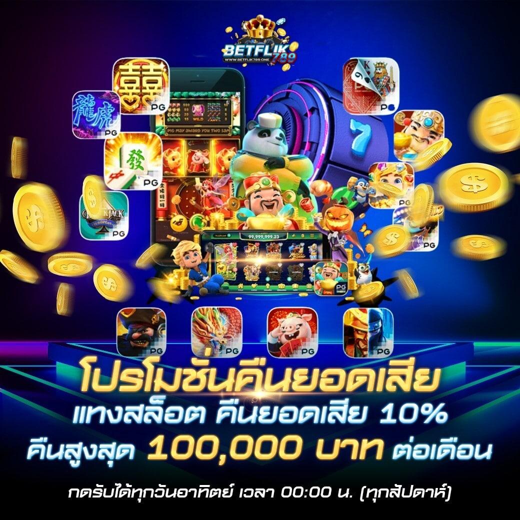 สล็อต135 คาสิโนออนไลน์ครบวงจร อันดับ 1 ระบบทันสมัยในไทย