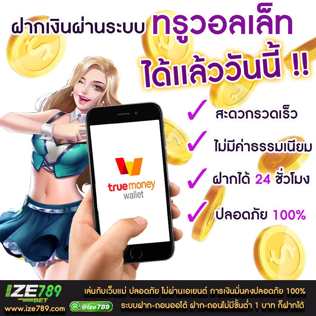 สล็อต147 คาสิโนอันดับหนึ่ง สร้างรายได้เต็มที่ด้วยระบบทันสมัย