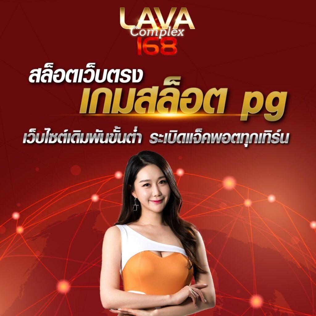สล็อต168 โอนผ่าน วอ เลท ไม่มีขั้นต่ำ พร้อมโปรโมชั่นล่าสุดในไทย