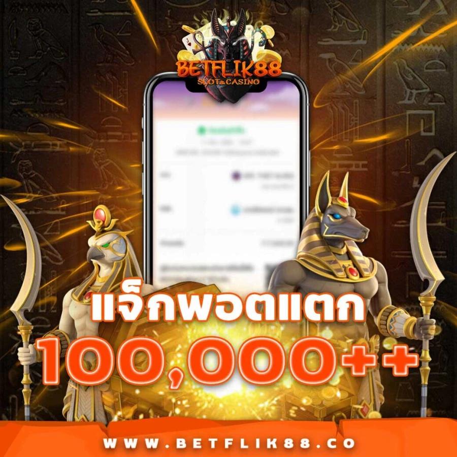 สล็อต191 เกมคาสิโนออนไลน์อันดับหนึ่ง ได้เงินจริง ปลอดภัยที่สุด