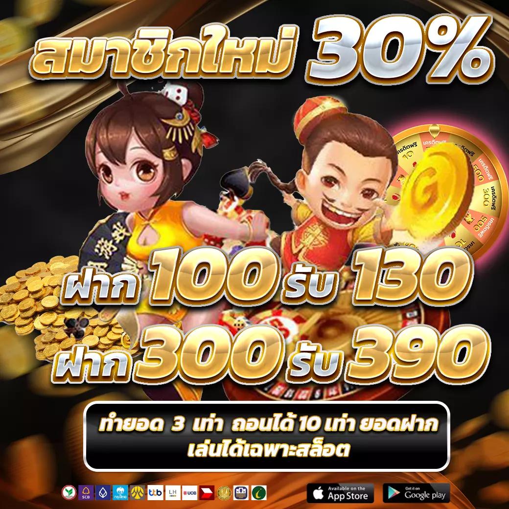 สล็อต224 เว็บใหญ่ ระบบทันสมัย เล่นง่าย จ่ายเต็มทุกยอด